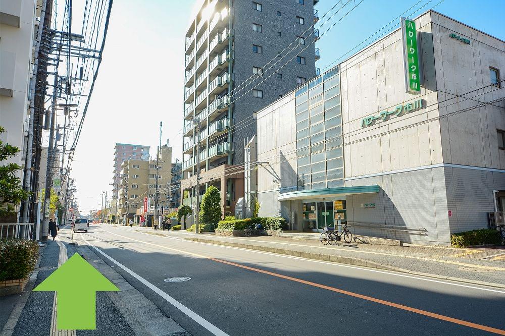 3：直進すると、道路挟んで右手側にハローワーク市川が見えます。引き続き直進します。